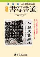 book201604