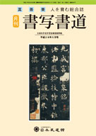 book201605