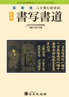 book201606