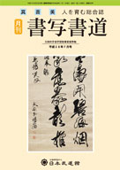 book201607