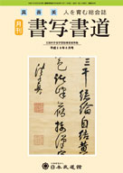 book201608