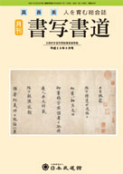book201609