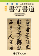 book201610