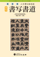 book201611