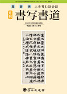 book201612