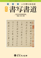 book201701