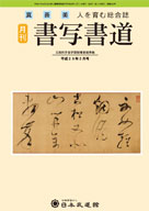 book201702