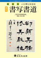 book201704