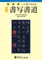 book201705