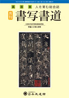 book201706